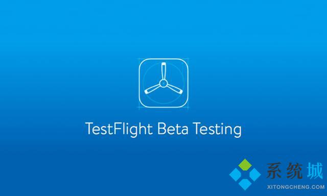 testflight邀请码大全(testflight邀请码2021最新版大全)