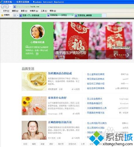 电脑网页缩小了怎么恢复？电脑网页缩小的三种恢复方法