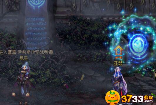 dnf前往夜之摩天楼任务接取地点