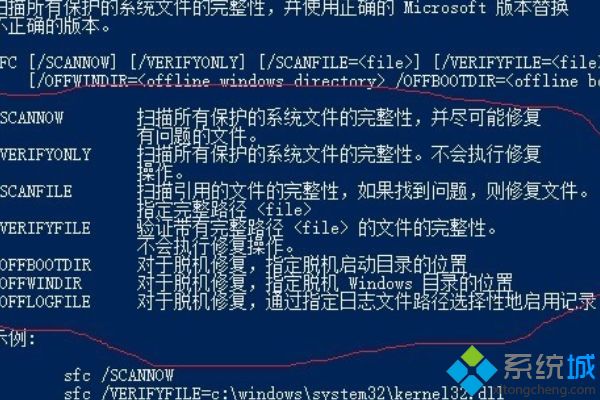 如何用命令提示符修复系统还原_用cmd命令提示符恢复系统的方法
