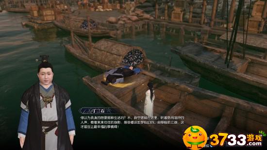 逆水寒奇遇人生赢家怎么触发,寻找逆水寒中最幸福之人,寻找逆水寒中最幸福的,奇遇人生赢家,逆水寒最幸福的人