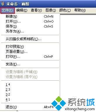 xp系统画图工具在哪里|xp画图工具有什么功能