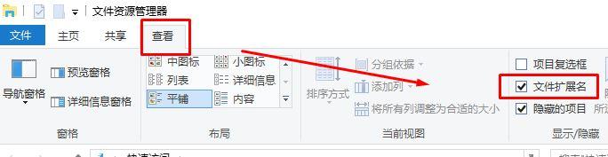 Win10系统怎么打开内涵图种子【图文】