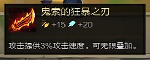 云顶之弈羊刀怎么合成(羊刀合成公式)