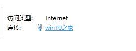 笔记本电脑无法打开falogin.cn如何处理