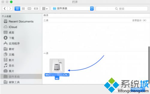 Bootcamp安装win7步骤5