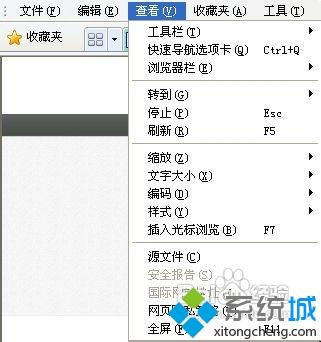 电脑网页缩小了怎么恢复？电脑网页缩小的三种恢复方法