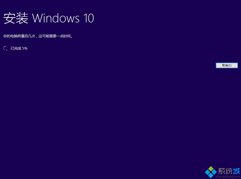 安装win10,教你如何安装win10系统教程