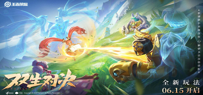 王者荣耀S31赛季更新时间是什么时候(S31赛季更新时间)