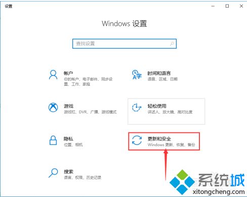 windows 10 升级的方法是什么_如何升级win10系统版本