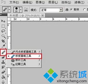 win10无法打开pat格式文件怎么解决
