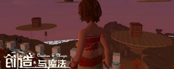 创造与魔法松露多久刷一次(松露刷新时间)