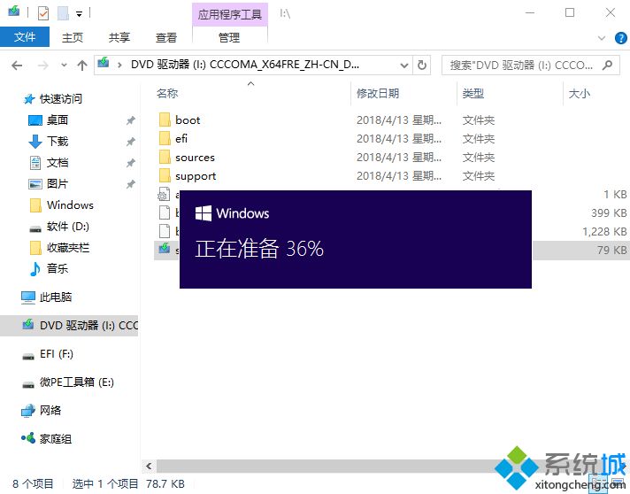 安装win10,教你如何安装win10系统教程