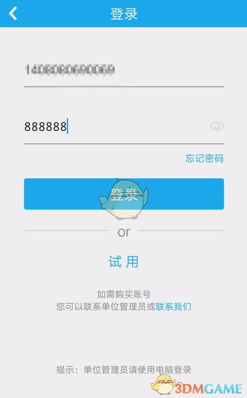 法宣在线登录平台入口(国家工作人员学法用法及考试平台)