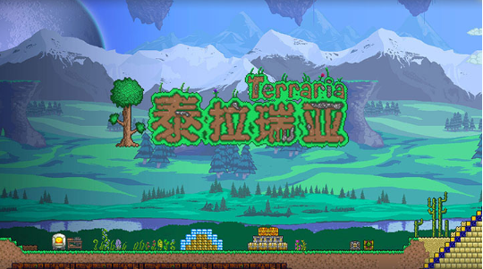 泰拉瑞亚肉山怎么打(肉山打法技巧)