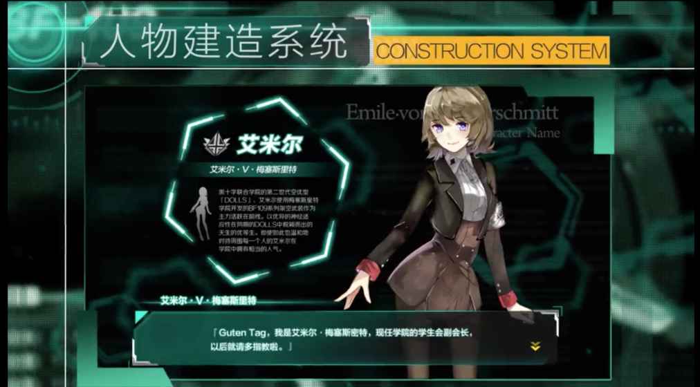 灰烬战姬日服 v1.1.13 安卓版 1