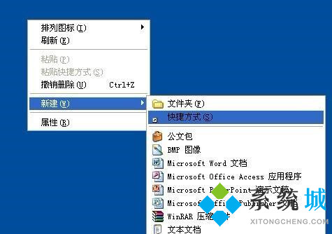 xp系统安全删除硬件图标丢失怎么解决