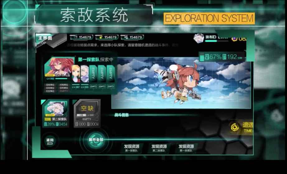 灰烬战姬最新日服下载
