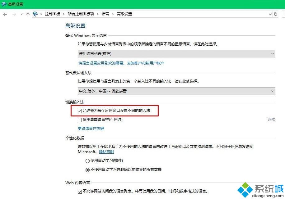 电脑中玩坦克世界游戏无法打字如何解决