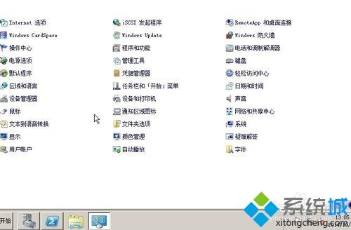 windows7电脑登录服务器出现双鼠标如何解决