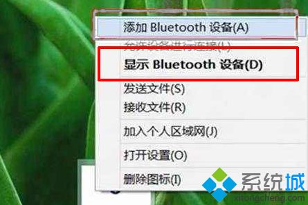 雷柏无线鼠标怎么连接电脑_雷柏无线鼠标连接电脑的图文步骤