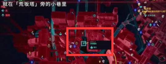 赛博朋克螳螂刀获取攻略