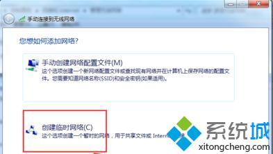 Win7热点设置|win7怎么设置wifi热点