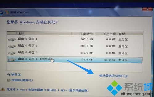 Bootcamp安装win7步骤9
