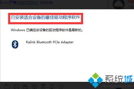 雷柏无线鼠标怎么连接电脑_雷柏无线鼠标连接电脑的图文步骤
