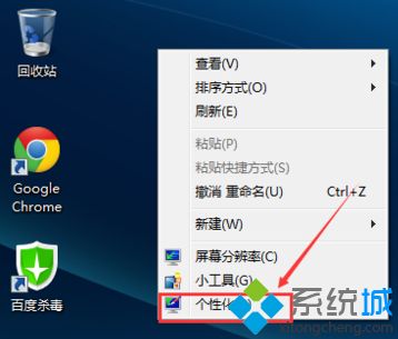我的电脑图标没了怎么办|我的电脑图标消失了解决方法