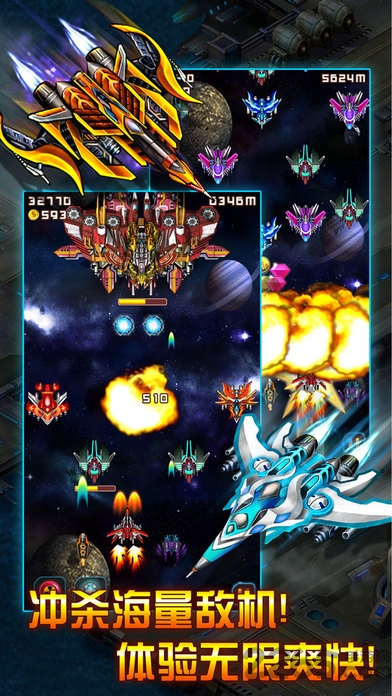 雷霆战机游戏 v1.10.900 安卓官方版 2