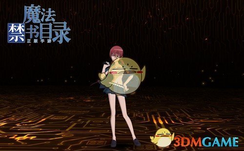 《魔法禁书目录》结标淡希羁绊组合搭配攻略