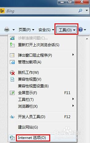 电脑打不开12306网站怎么办？电脑打不开12306网站的解决方法