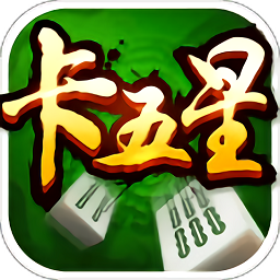 多乐卡五星app安卓版下载(多乐卡五星麻将下载安装)