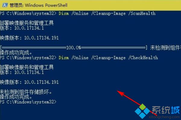 如何用命令提示符修复系统还原_用cmd命令提示符恢复系统的方法