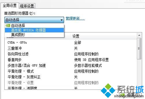 nba2kol卡顿带延迟怎么办_nba2kol延迟怎么解决图文步骤