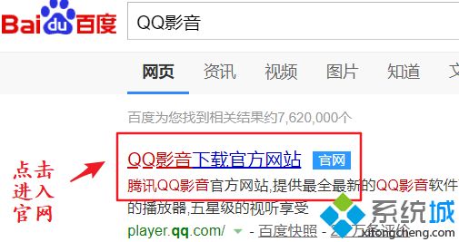 mp4格式的视频文件怎么打开(教你打开mp4视频文件的方法)