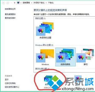 win10怎么设置双屏不同壁纸(win10双显示器设置不同壁纸的方法)