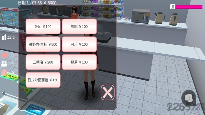 樱花校园模拟器1.038.50下载中文版