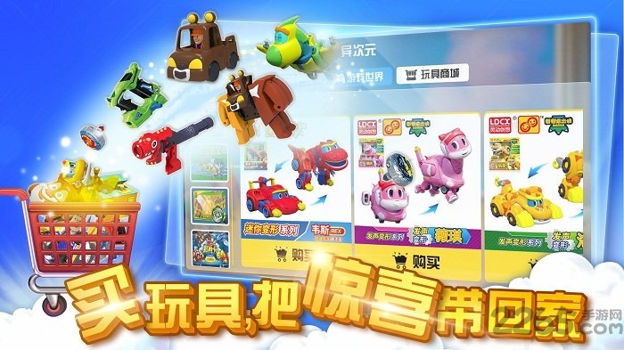 魔幻陀螺游戏单机版 v3.0.0 安卓版 3