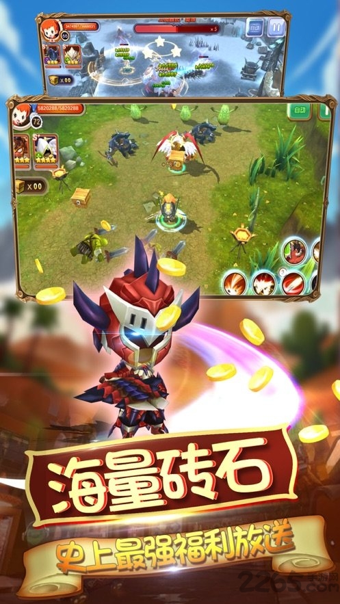 桃源之都官方版 v1.7.0 安卓最新版 3