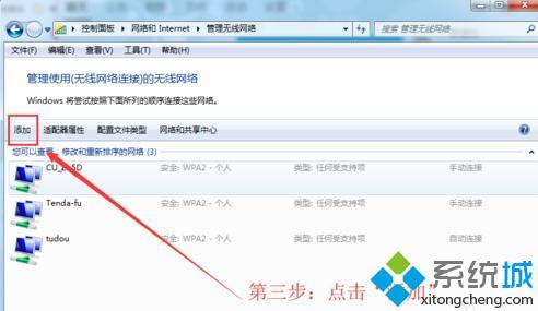 Win7热点设置|win7怎么设置wifi热点