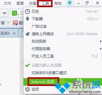 xp系统提示“shockwave flash未响应”的解决办法一步骤1