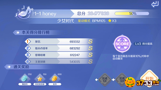 QQ炫舞手游舞团派对