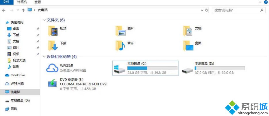 win10磁盘碎片整理在哪(win10磁盘碎片整理的方法)