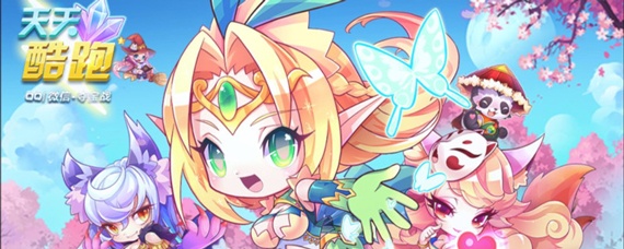 天天酷跑紫金兑换要多少奖券(紫金奖券兑换要多少)