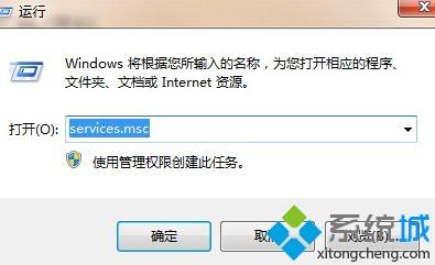 win7无线网络服务怎么开启|win7启动无线网络的方法