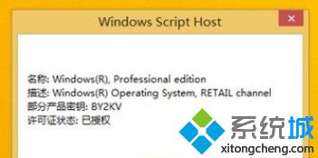 输入“Win+R”
