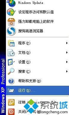 XP系统怎么查询默认网关