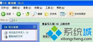电脑如何刻录光盘|电脑刻录光盘的方法和步骤